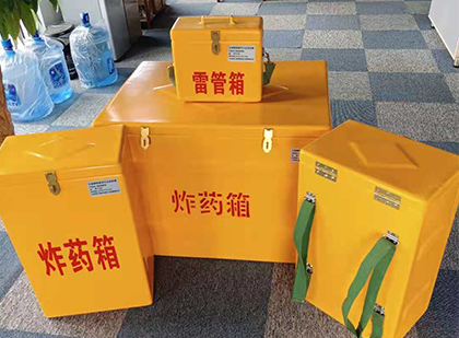 建阳炸药柜和炸药箱的区别