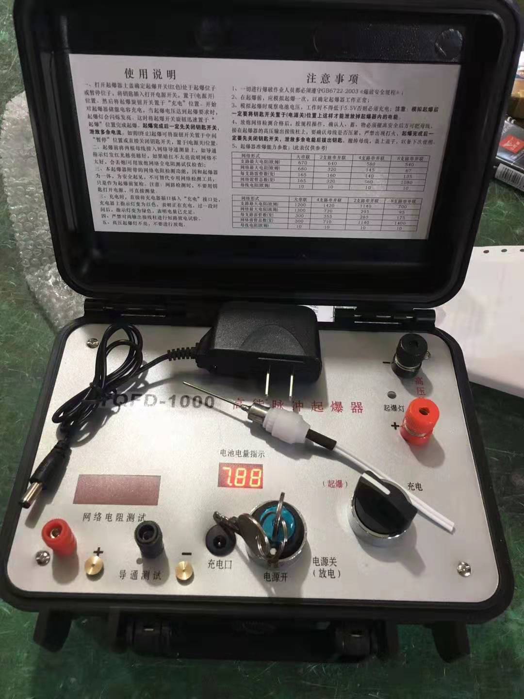 建阳发爆器（矿用起爆器）：爆破作业的“总开关”，你真的了解它吗？